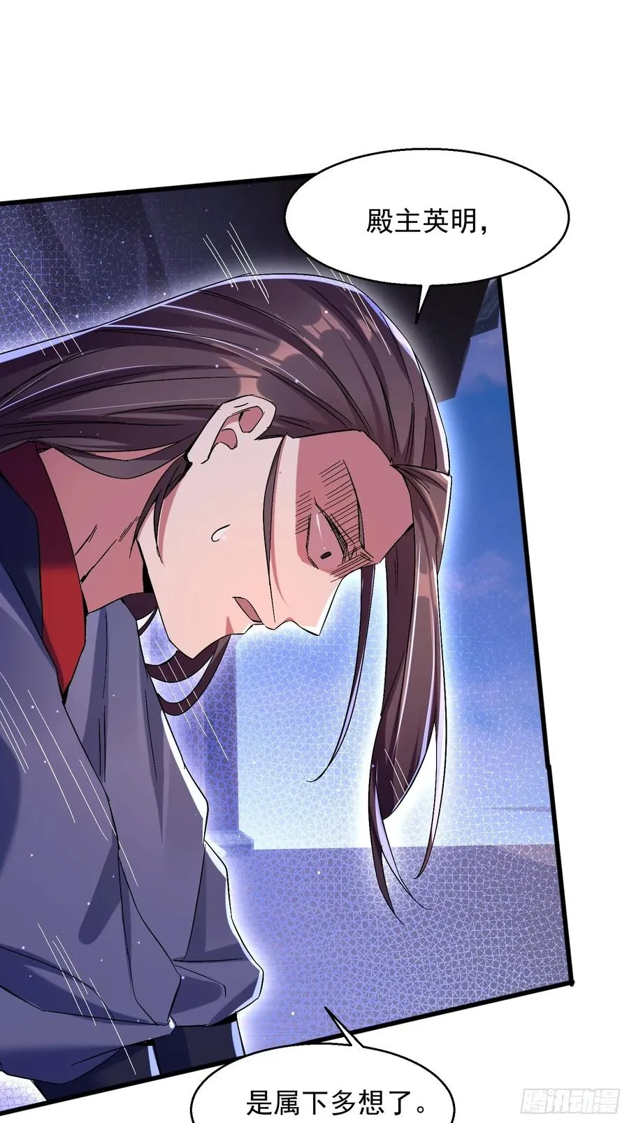 暗魂殿殿主35