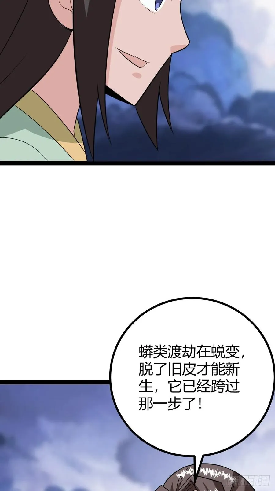 应证机缘38