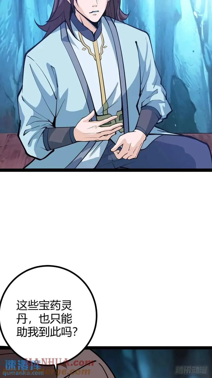 化神三层18