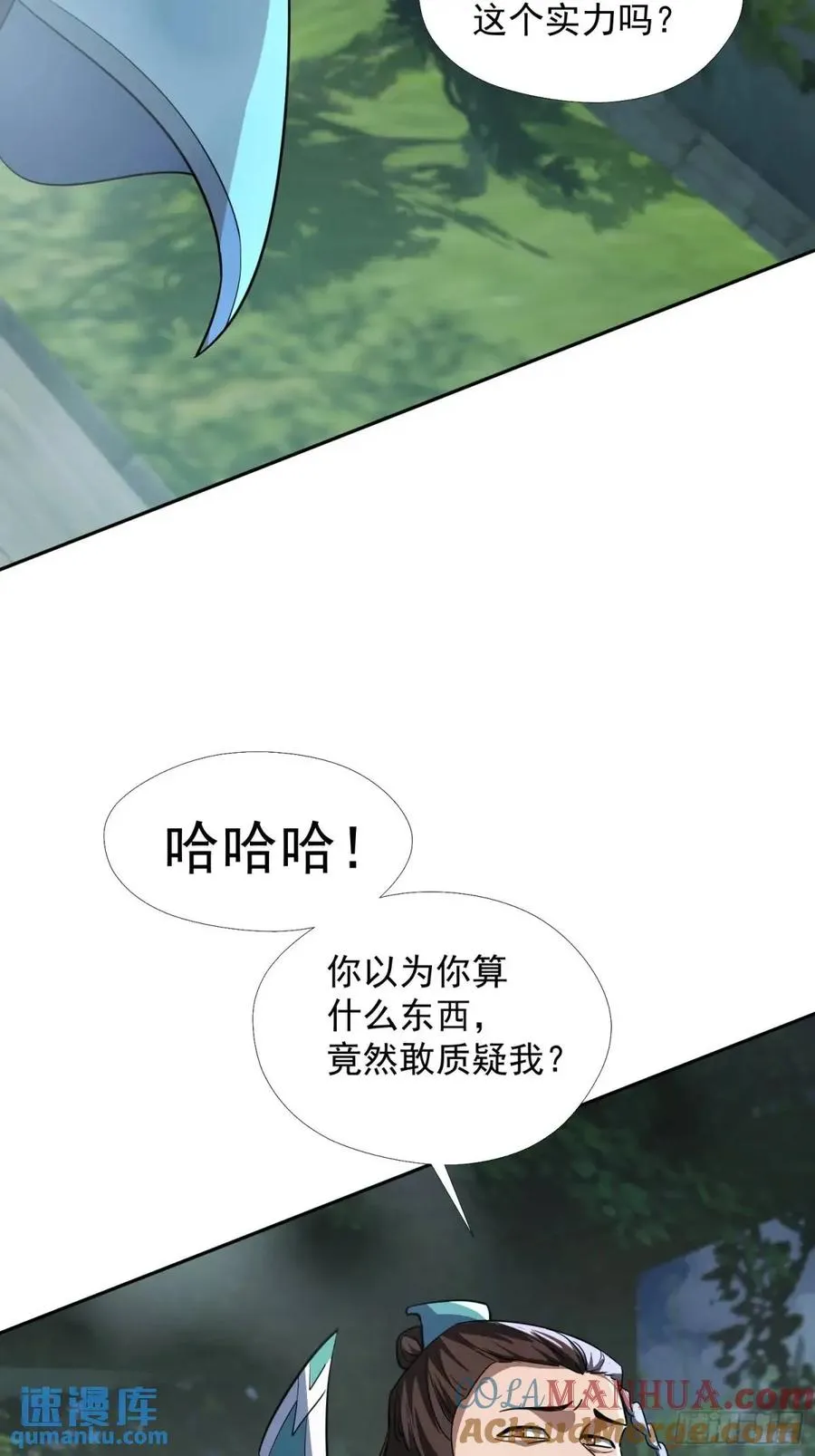 杀你33