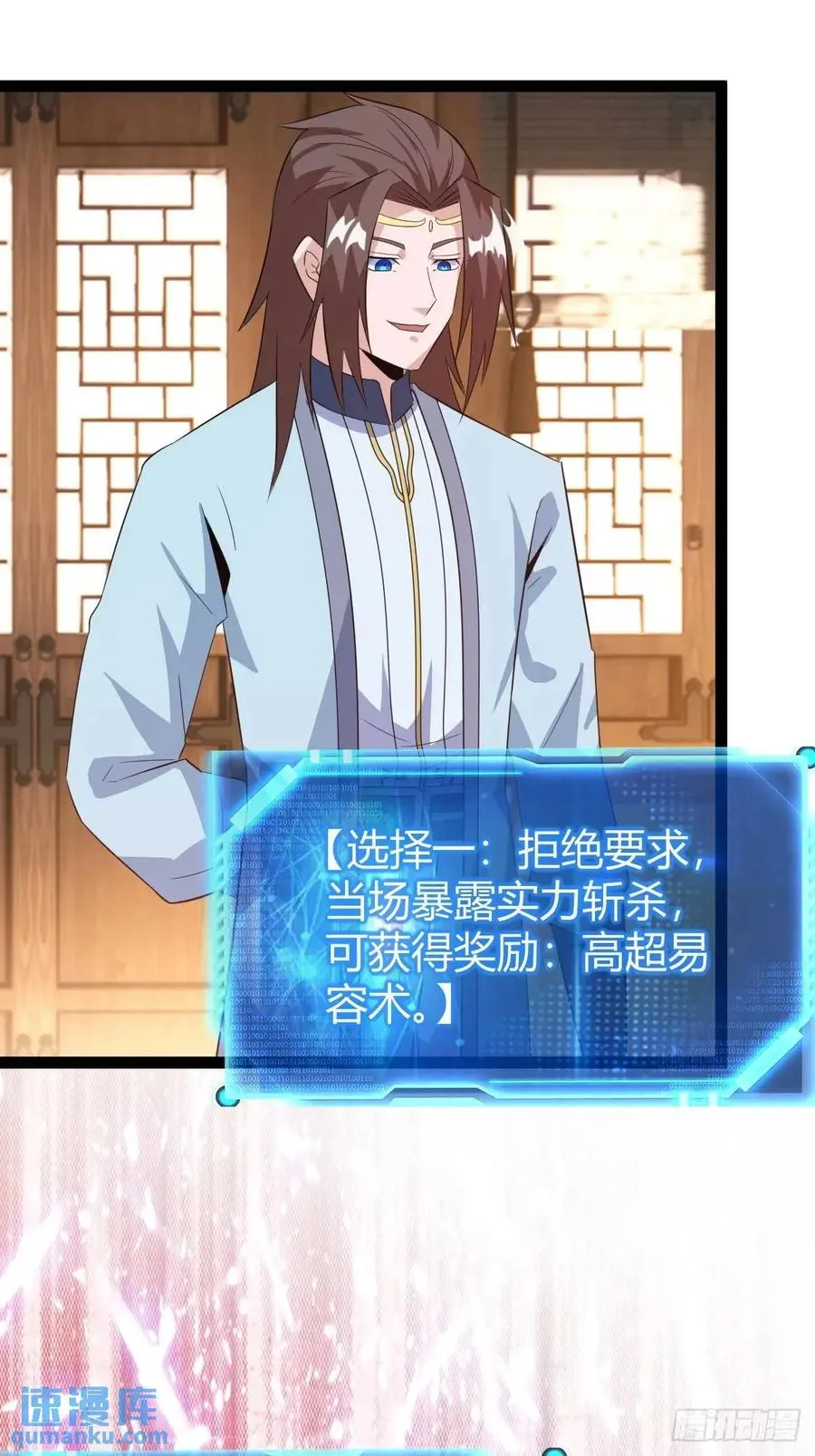推脱47