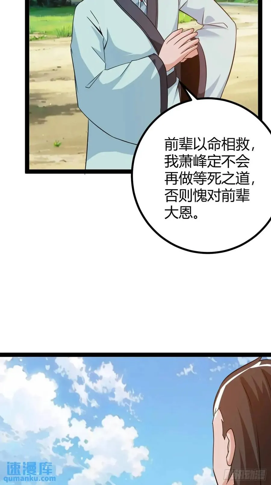 太可怕了16