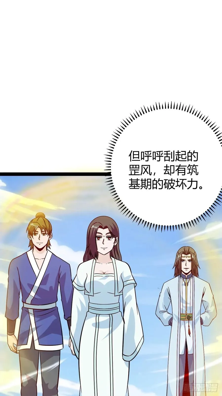 攻略5