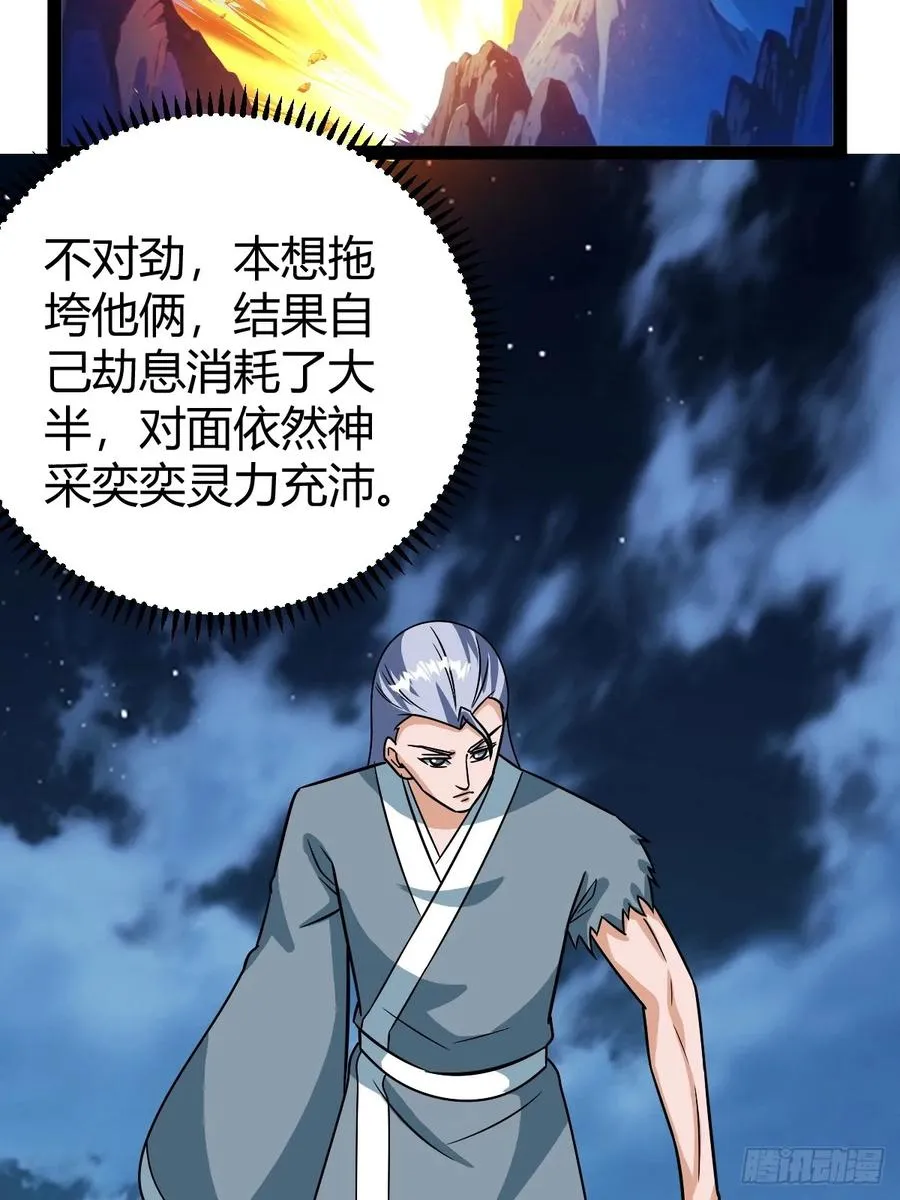 惊鸿殿的反扑，火火遇刺47