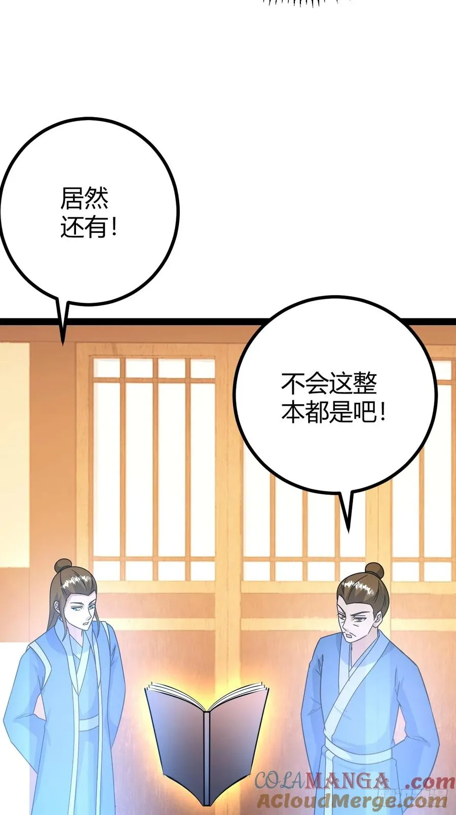 回到萧家，开始炼技30
