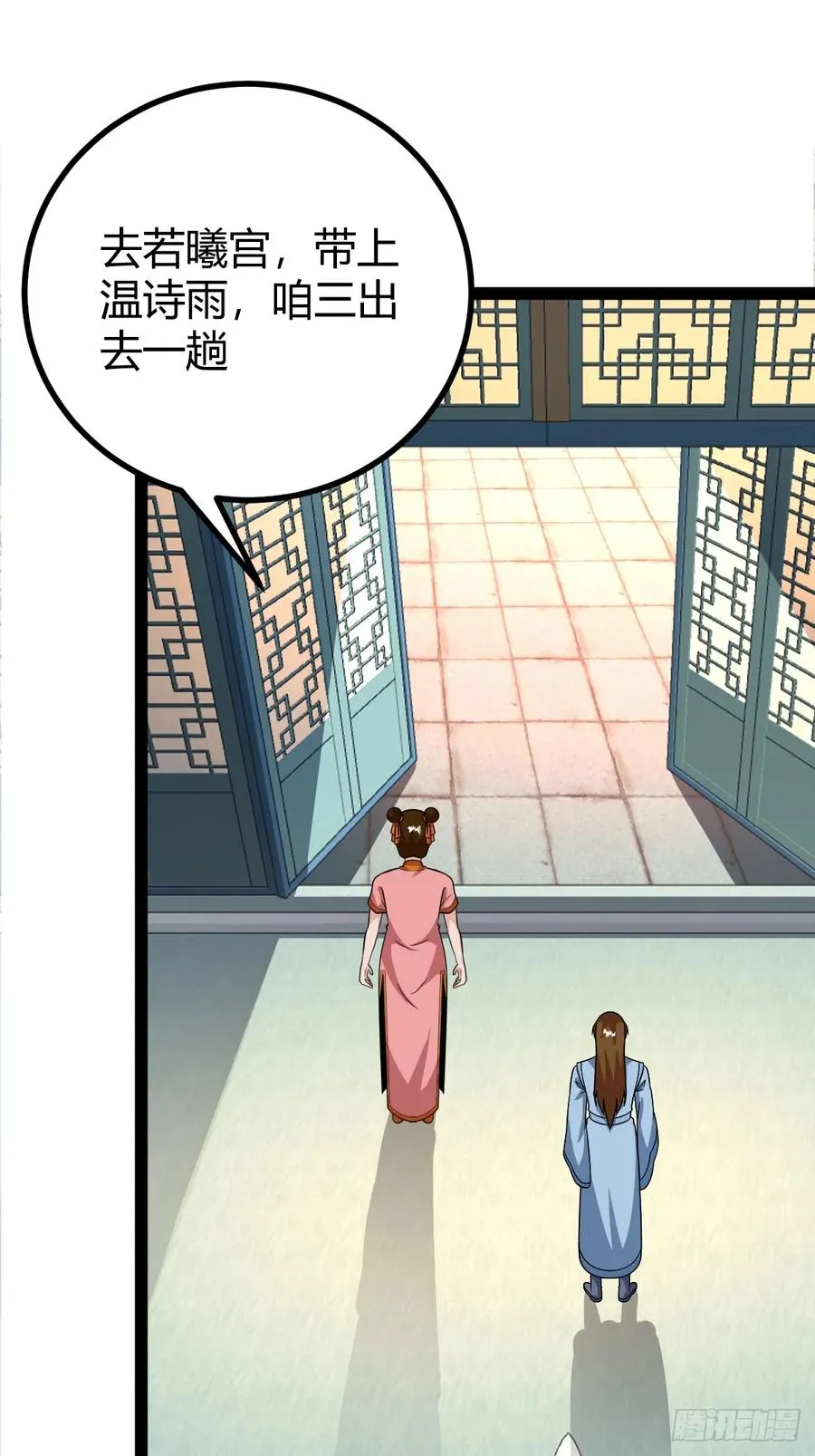 我怀疑父亲已经不是我父亲了34