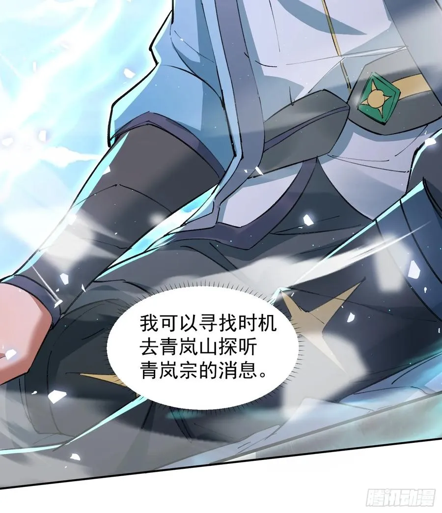 大气运者7