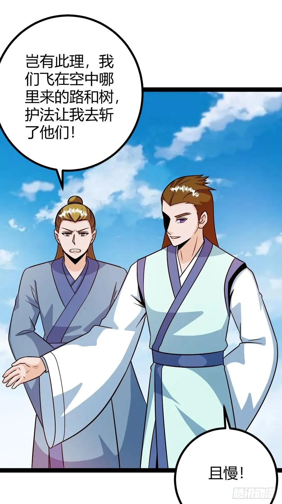 灭帝老祖2