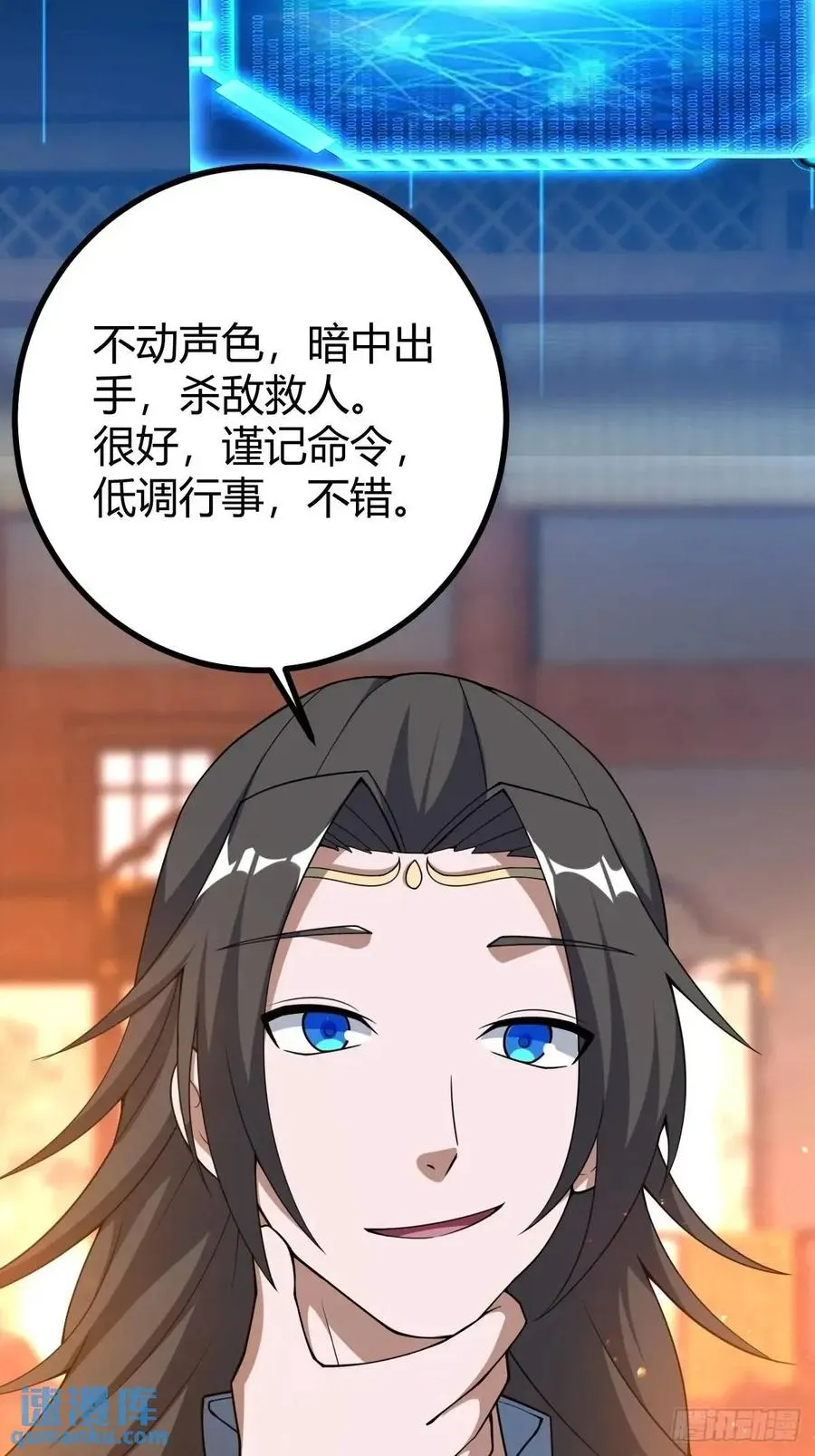 狗改不了吃屎4
