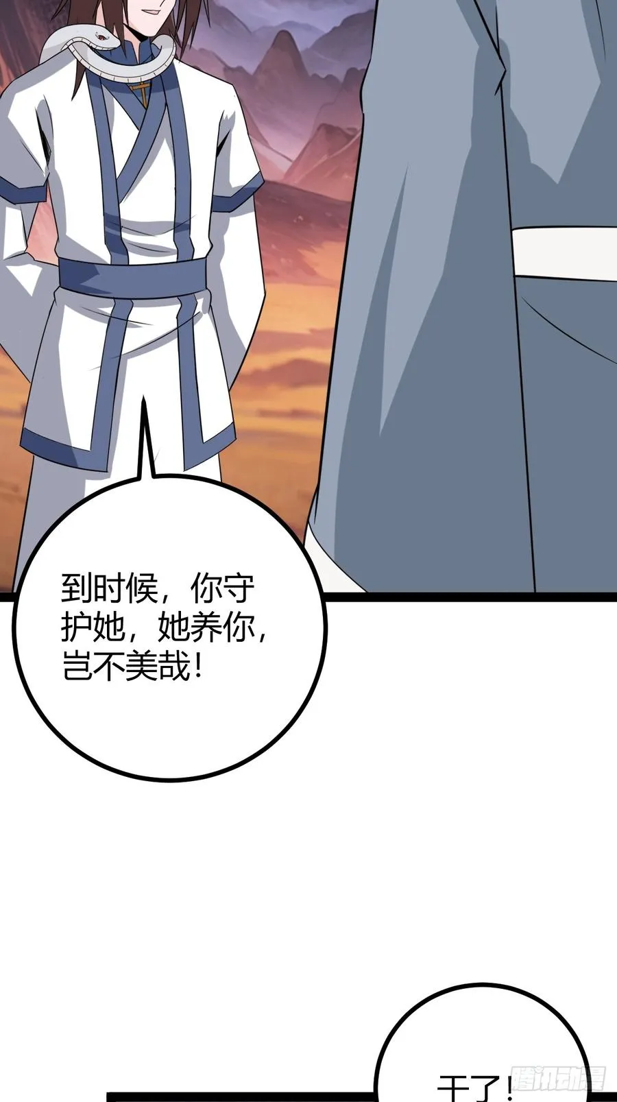 系统的坑？20