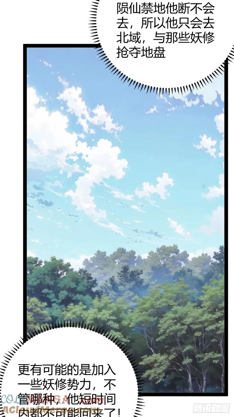 下一步的展望21