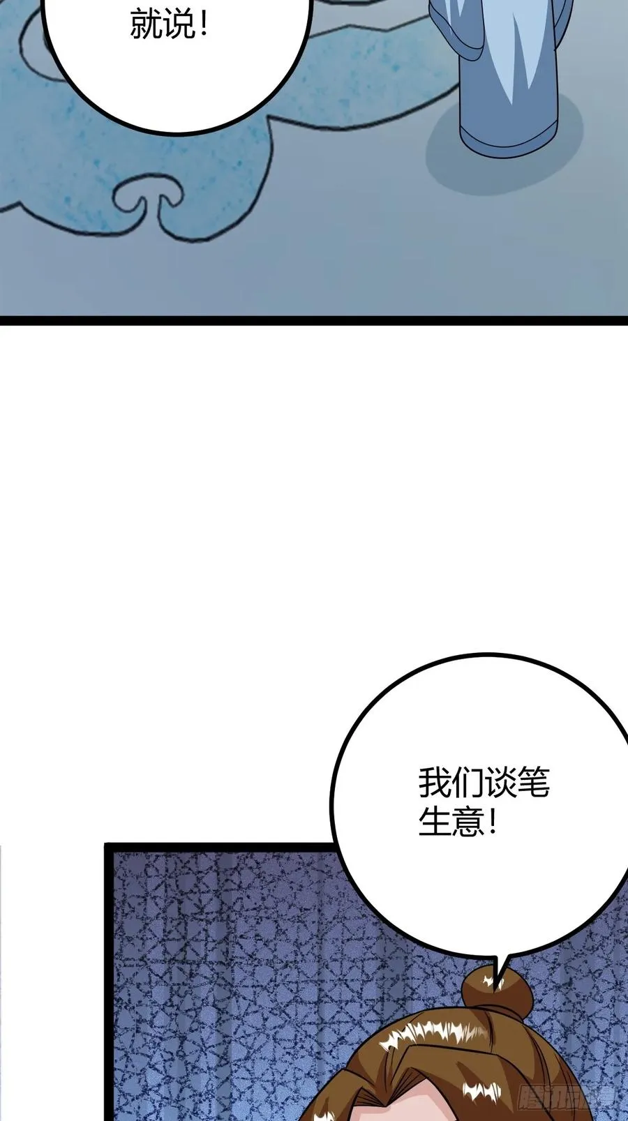 我怀疑父亲已经不是我父亲了14