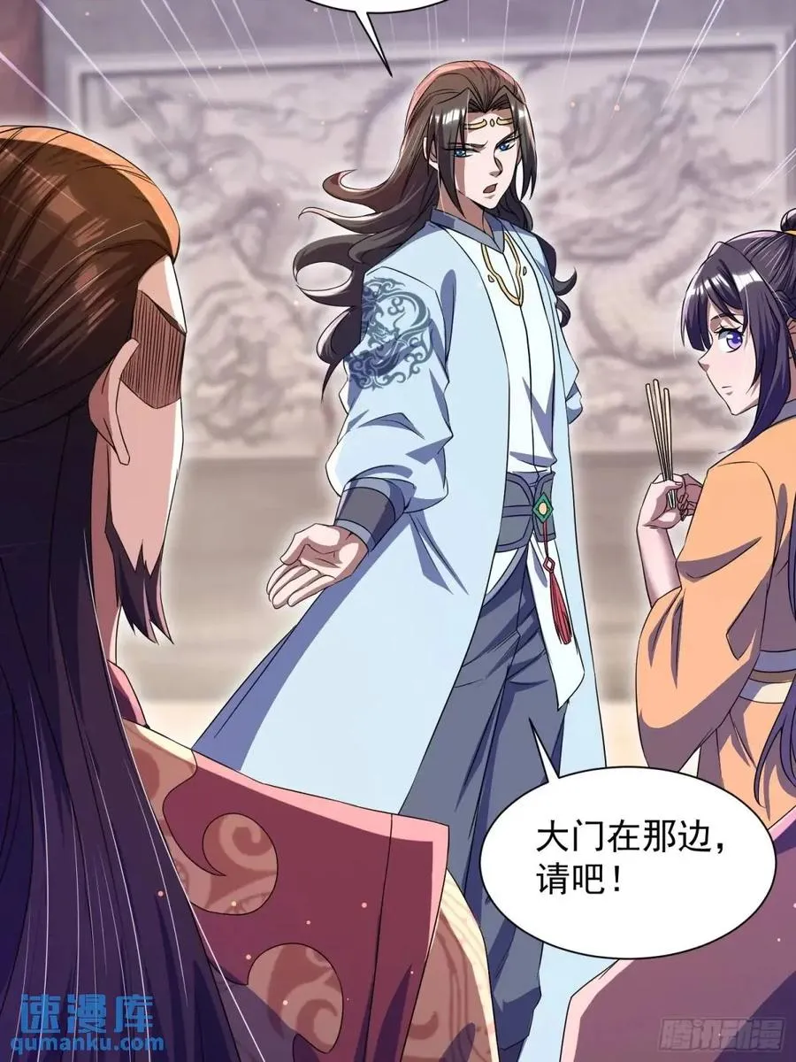 操办婚事23