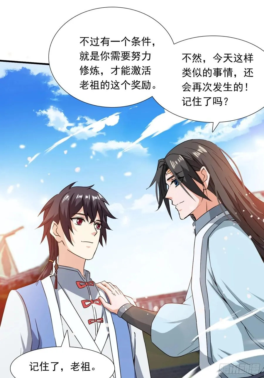 莫欺少年穷！38