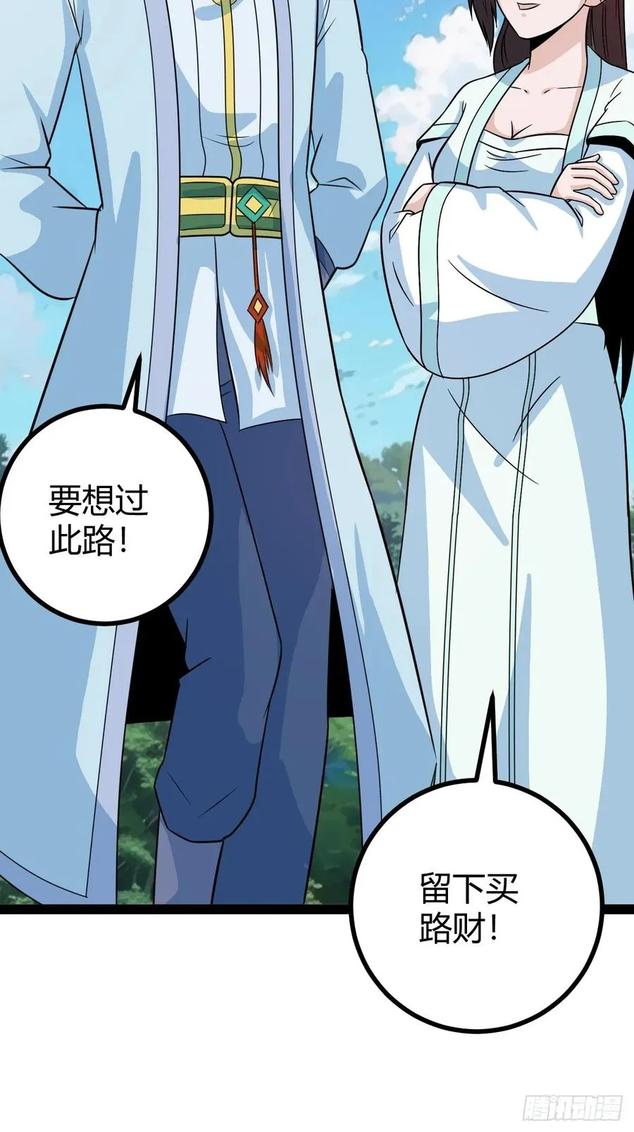 急切，愚昧55