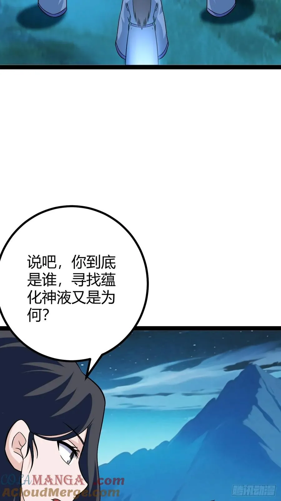 攻略39