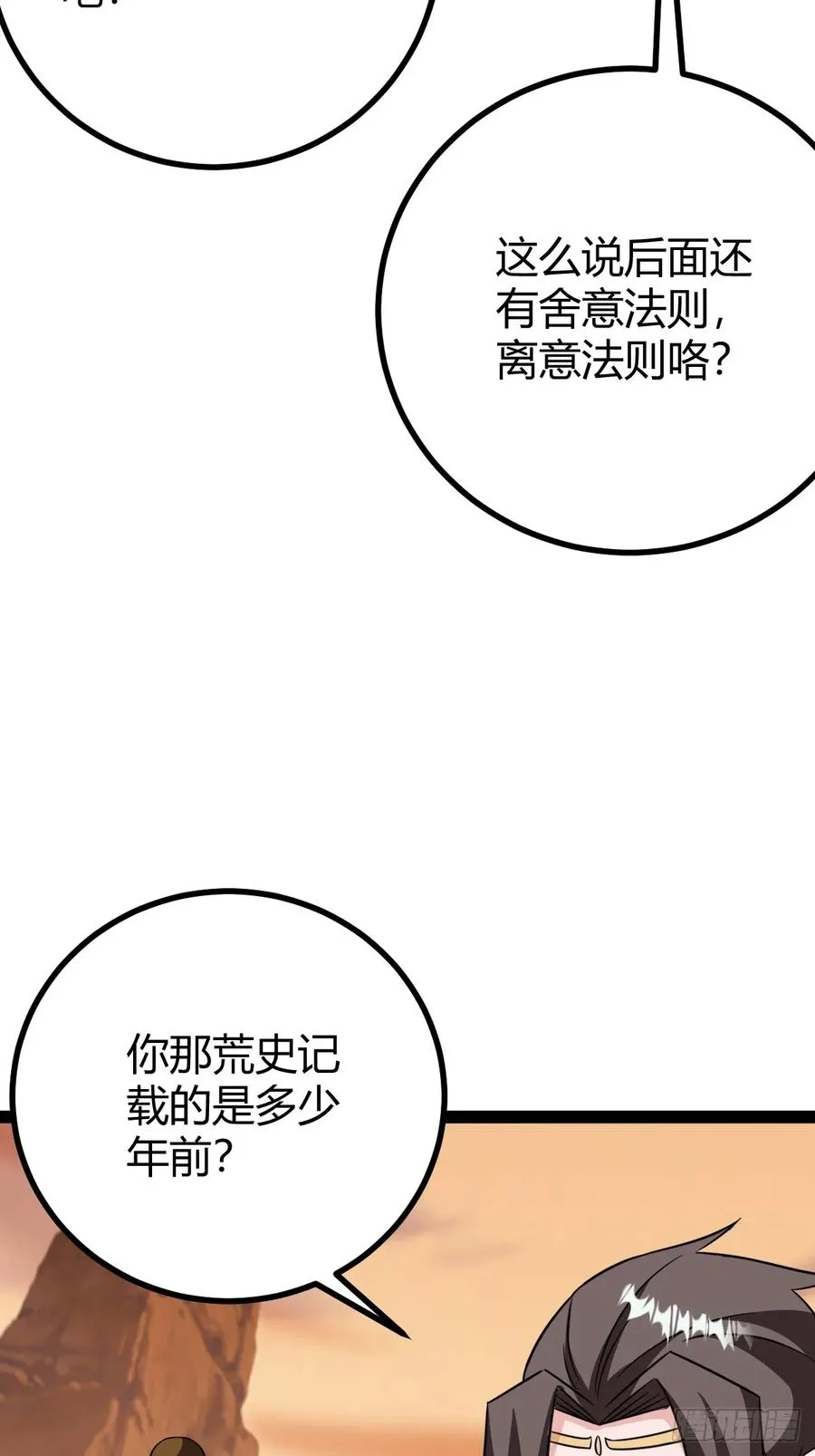 传承之所？断舍离！14