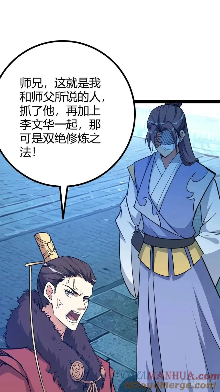 清理明国18