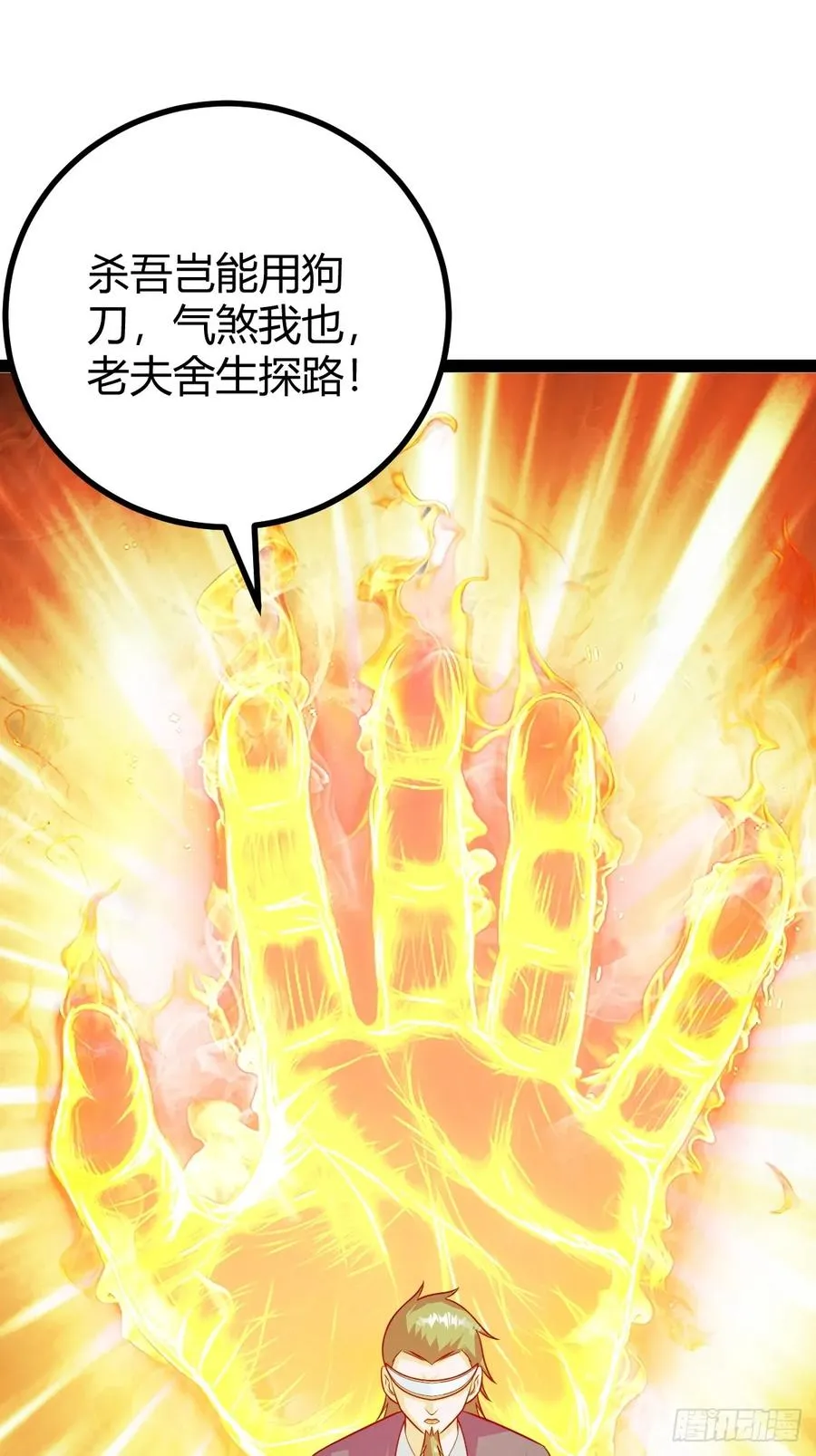 心意相通34