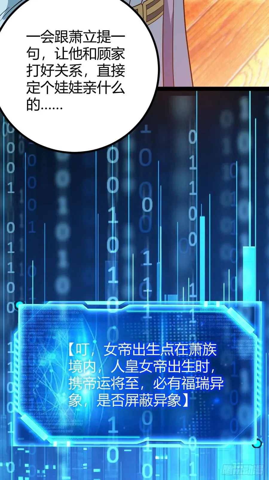 还好老夫年纪大了43