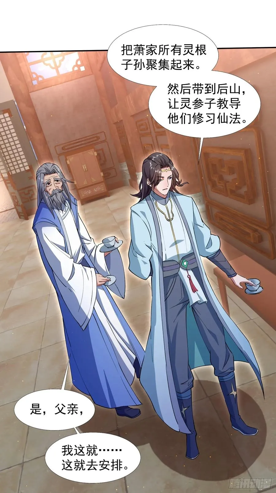 大气运者2