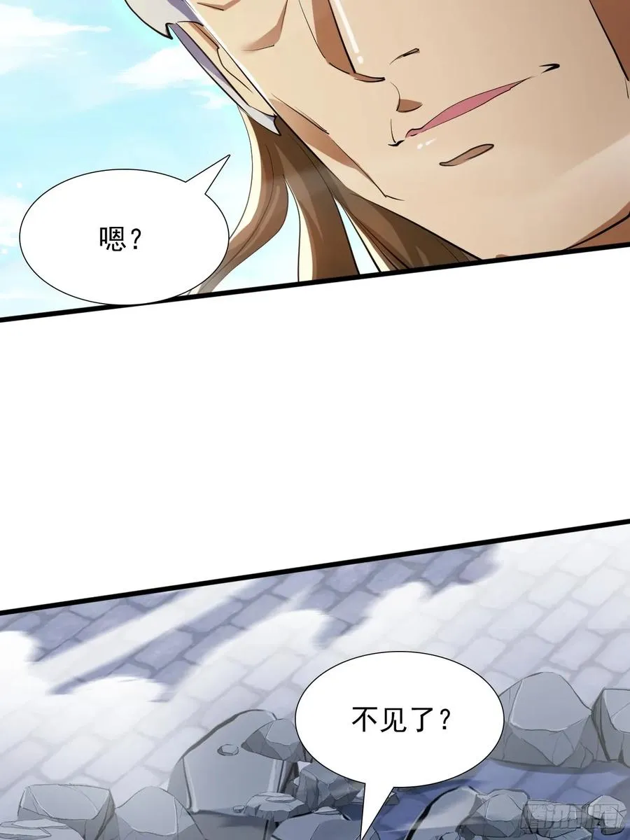血遁！成就元婴！23