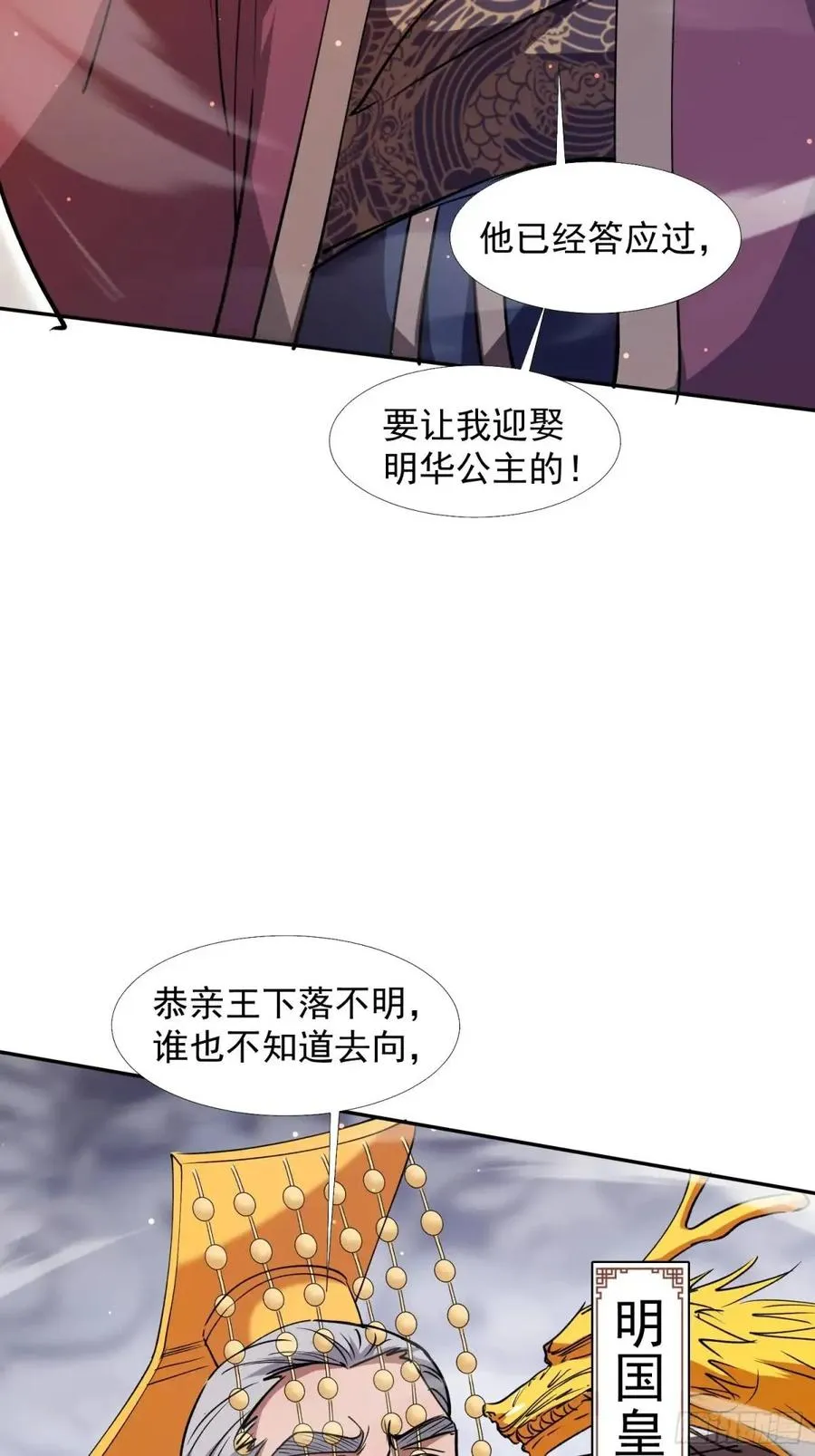 回娘家29