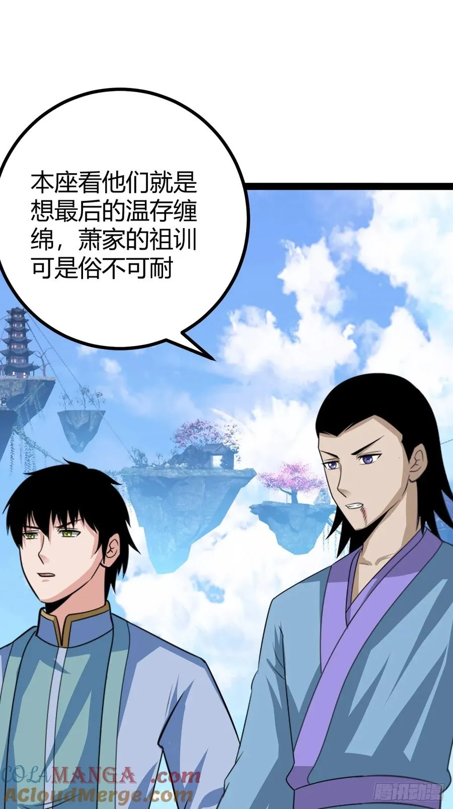 心意相通42