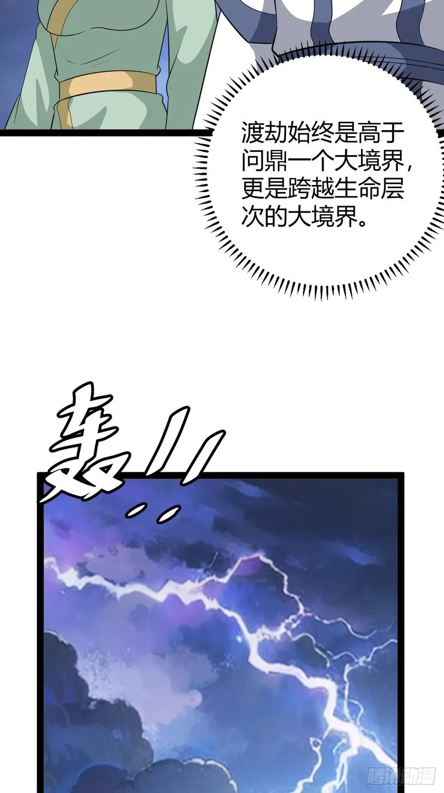 应证机缘31