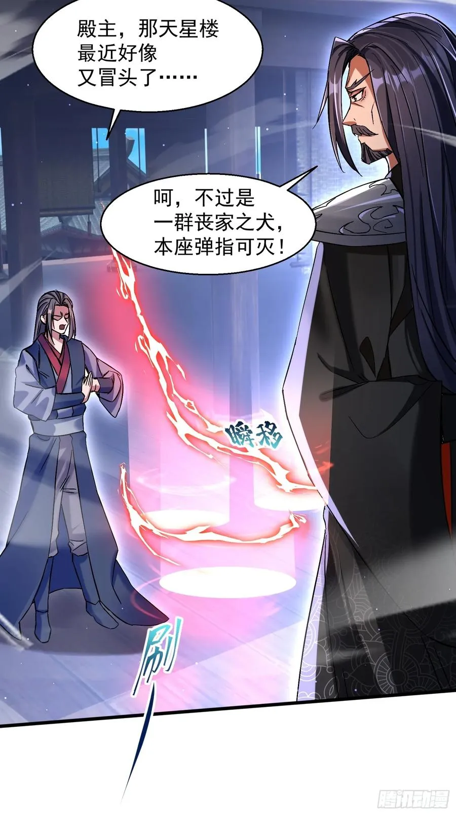 暗魂殿殿主34
