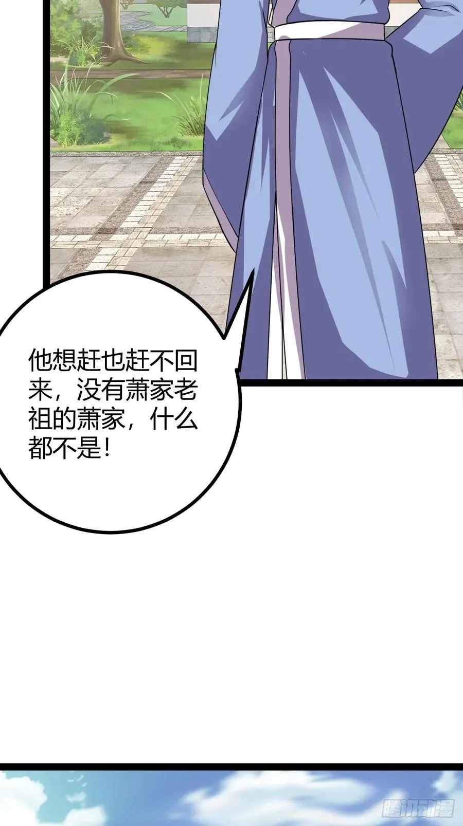 战局分裂，镇压7