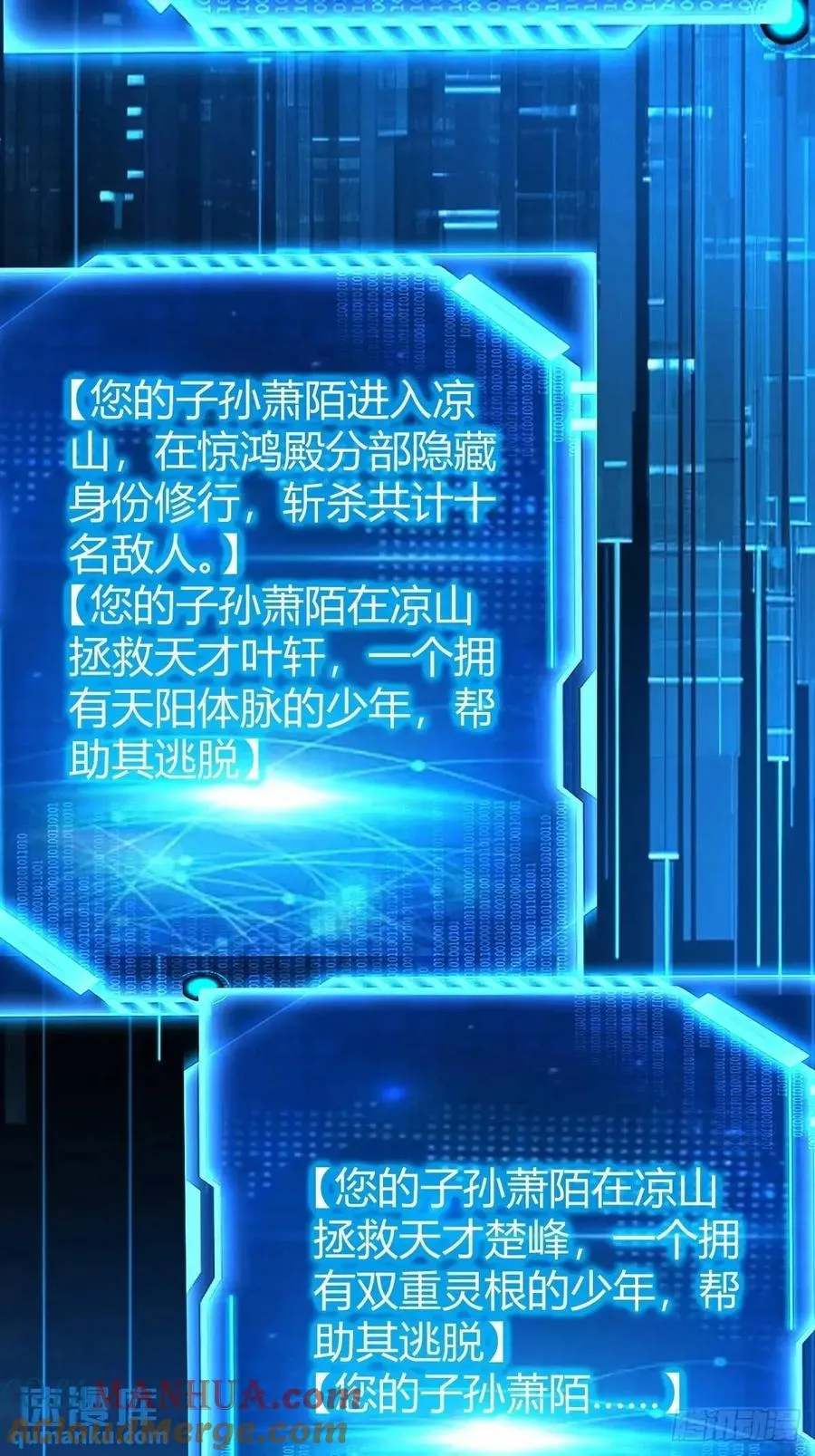 狗改不了吃屎3
