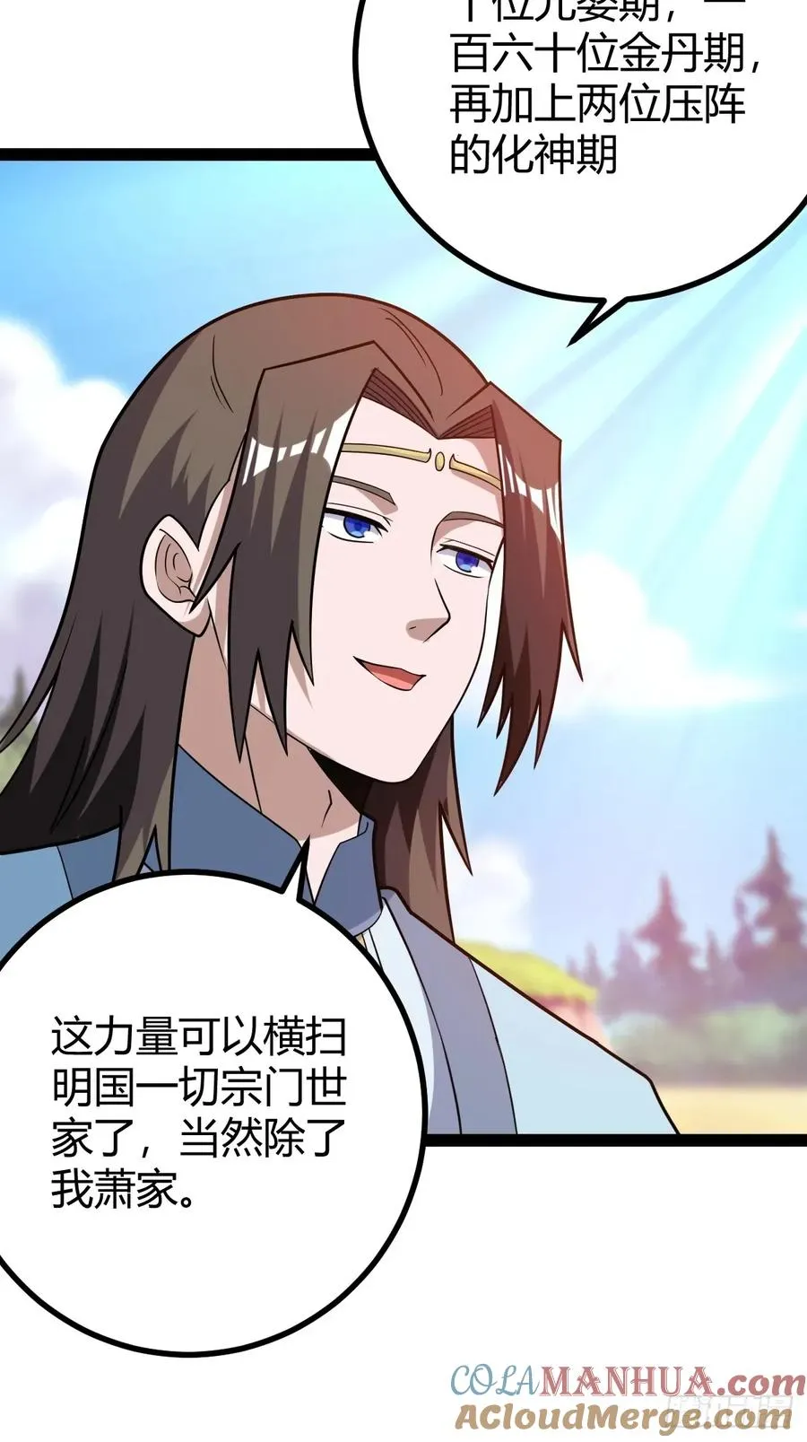 震惊的钟灵菁，女帝降世36