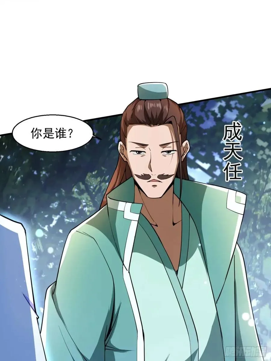 同样的选择41
