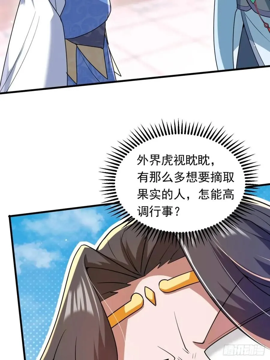 对战22