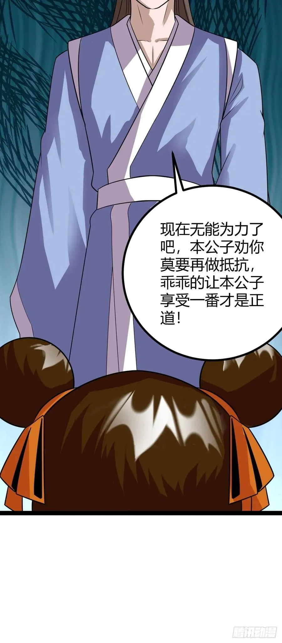 冥神宗出手了！50