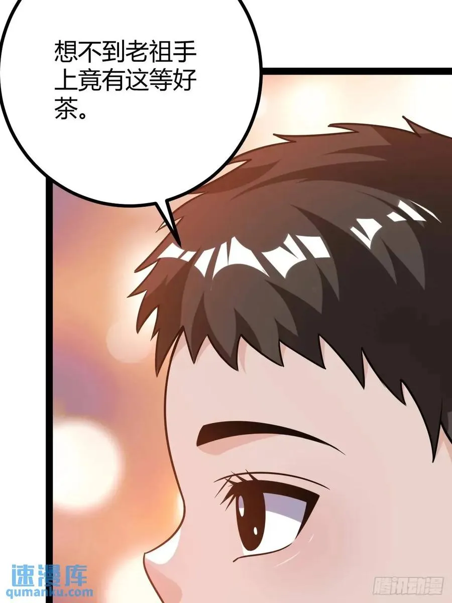 天外箍52