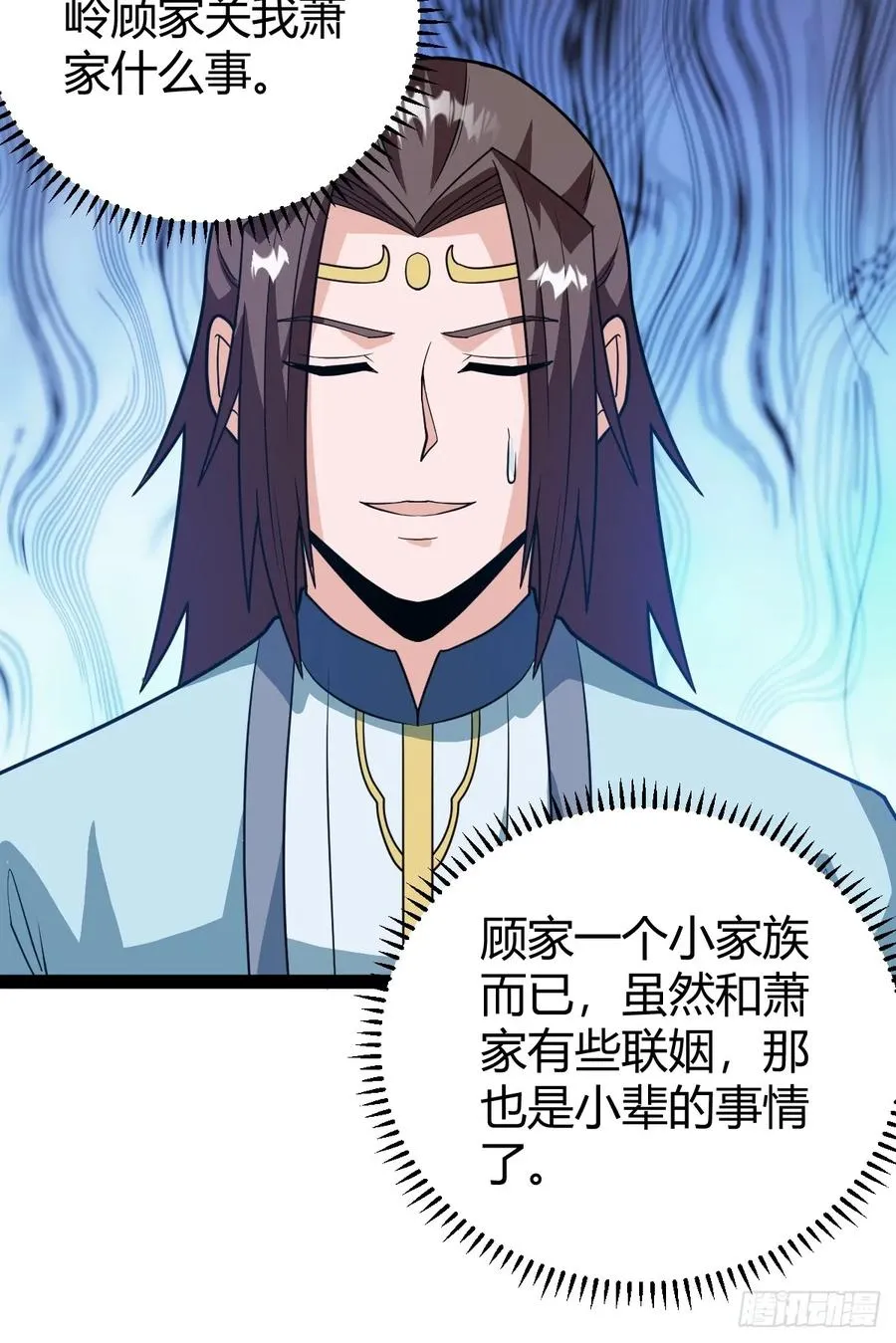 还好老夫年纪大了41