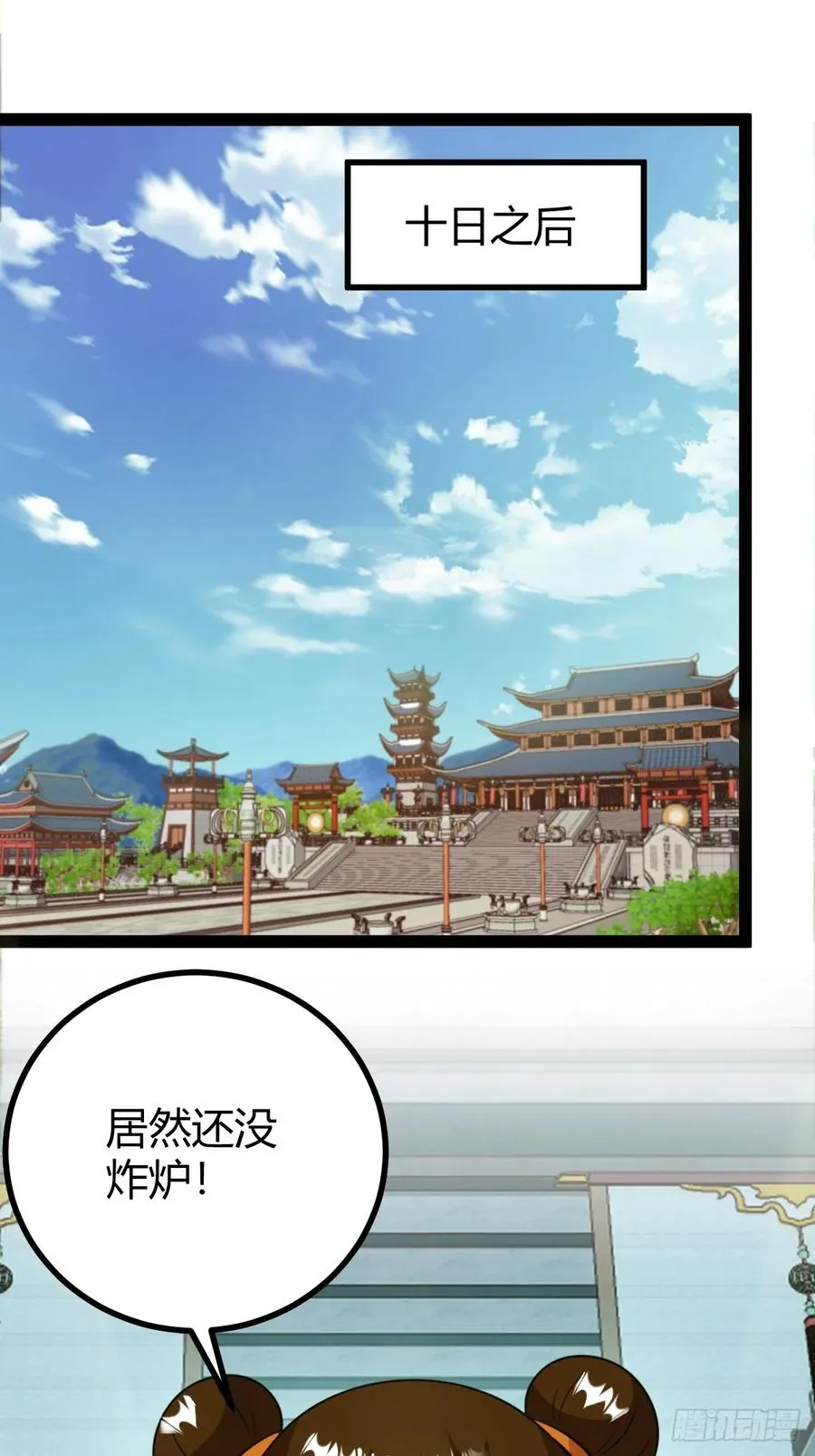 萧立的困惑29