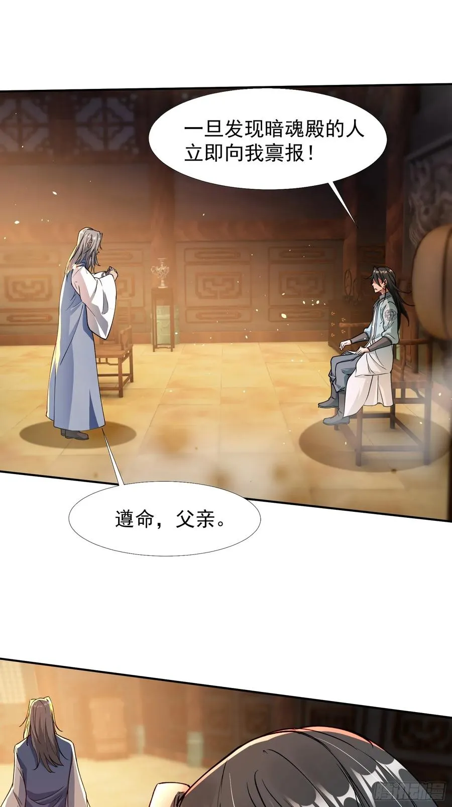 暗魂殿VS天星楼14