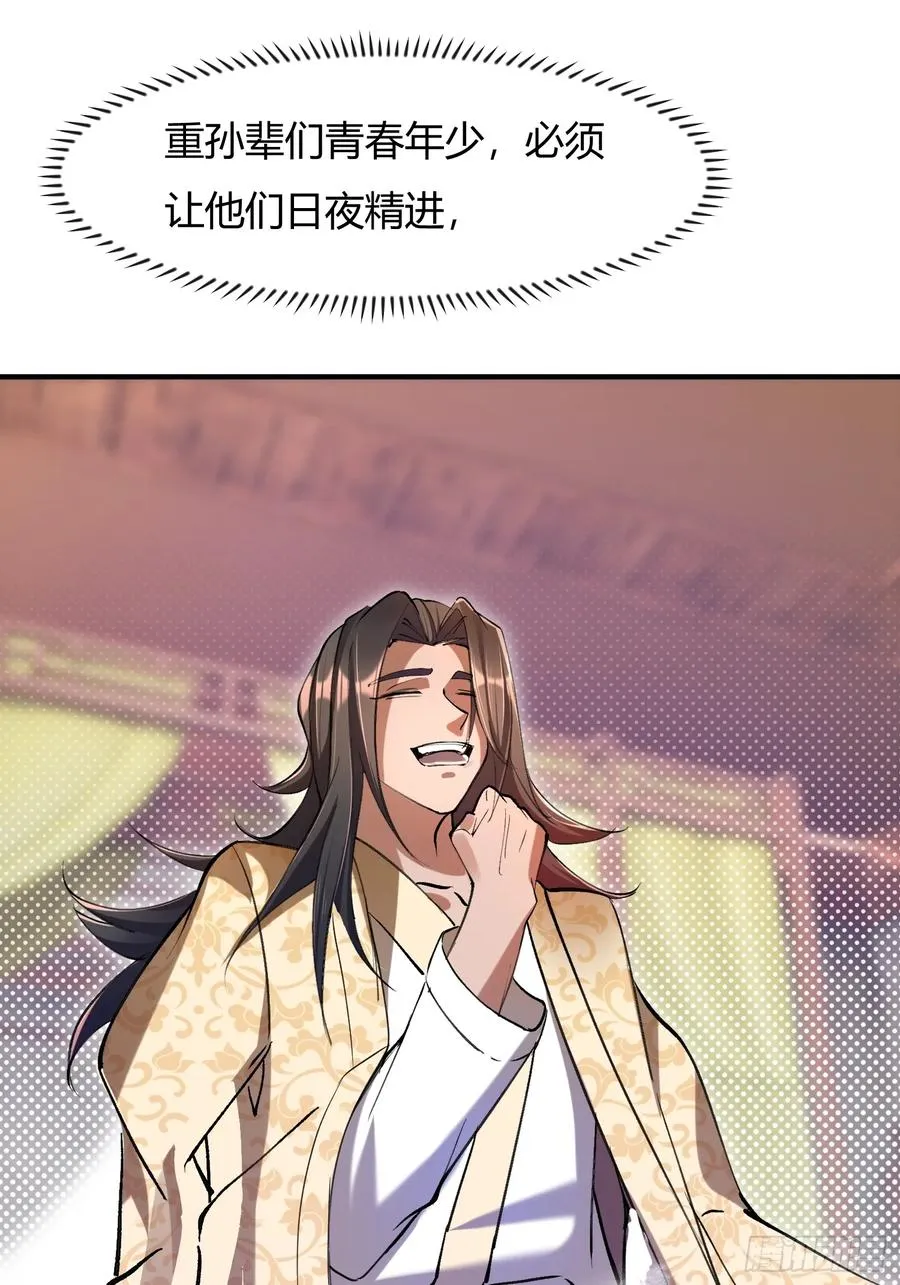 百岁开系统70