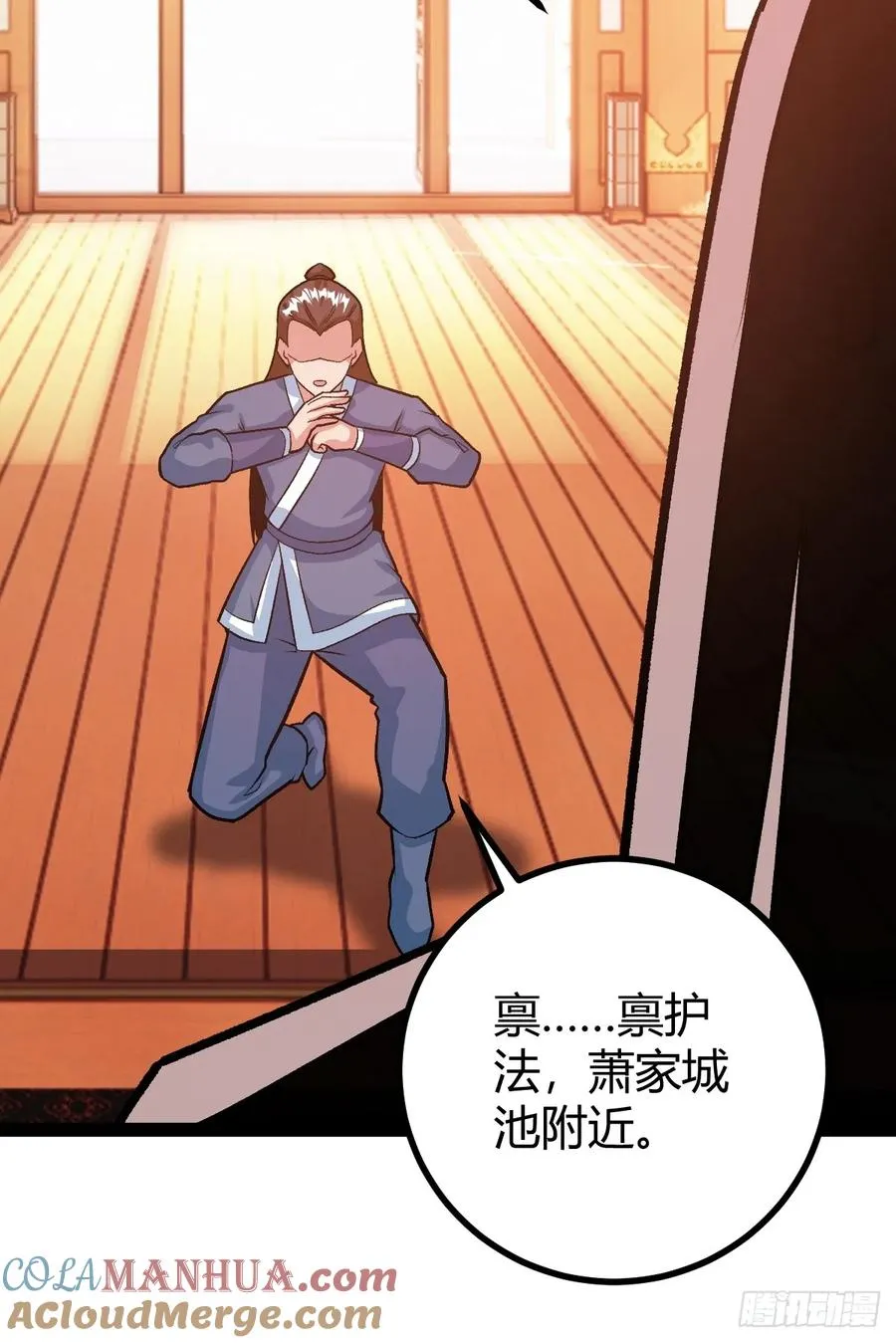 这般苟下去不是办法9