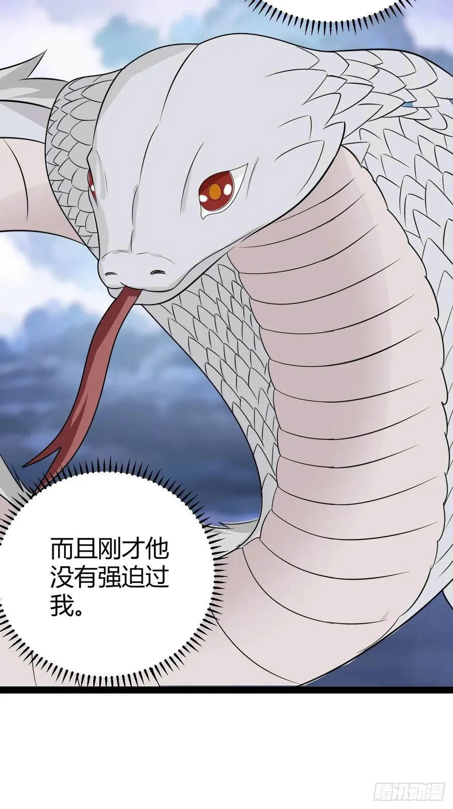 白蟒叶沐云29