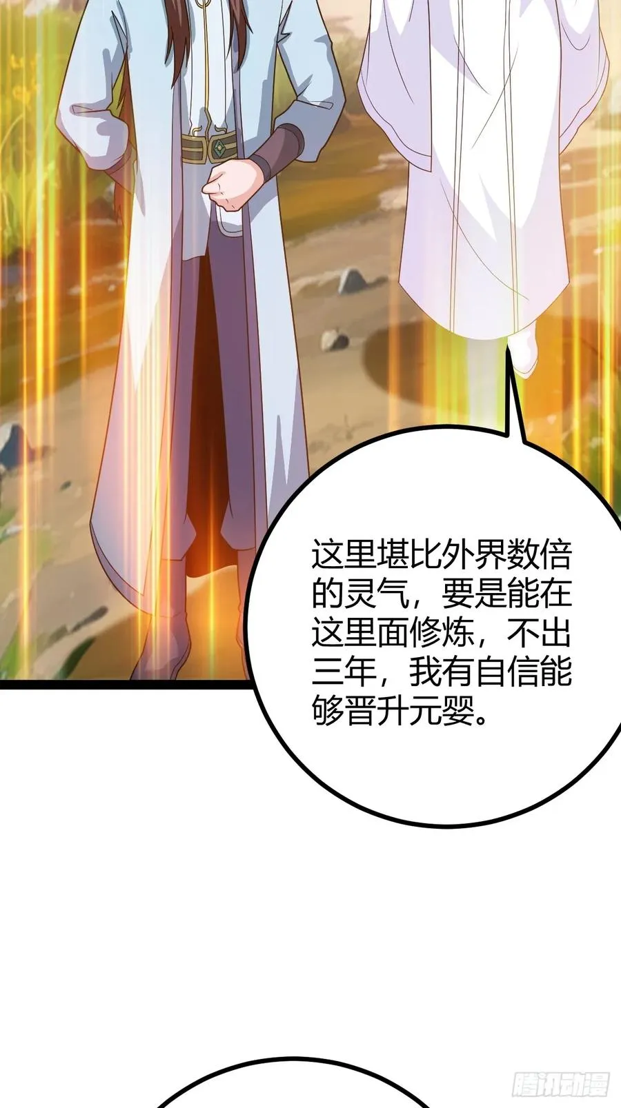 还好老夫年纪大了38