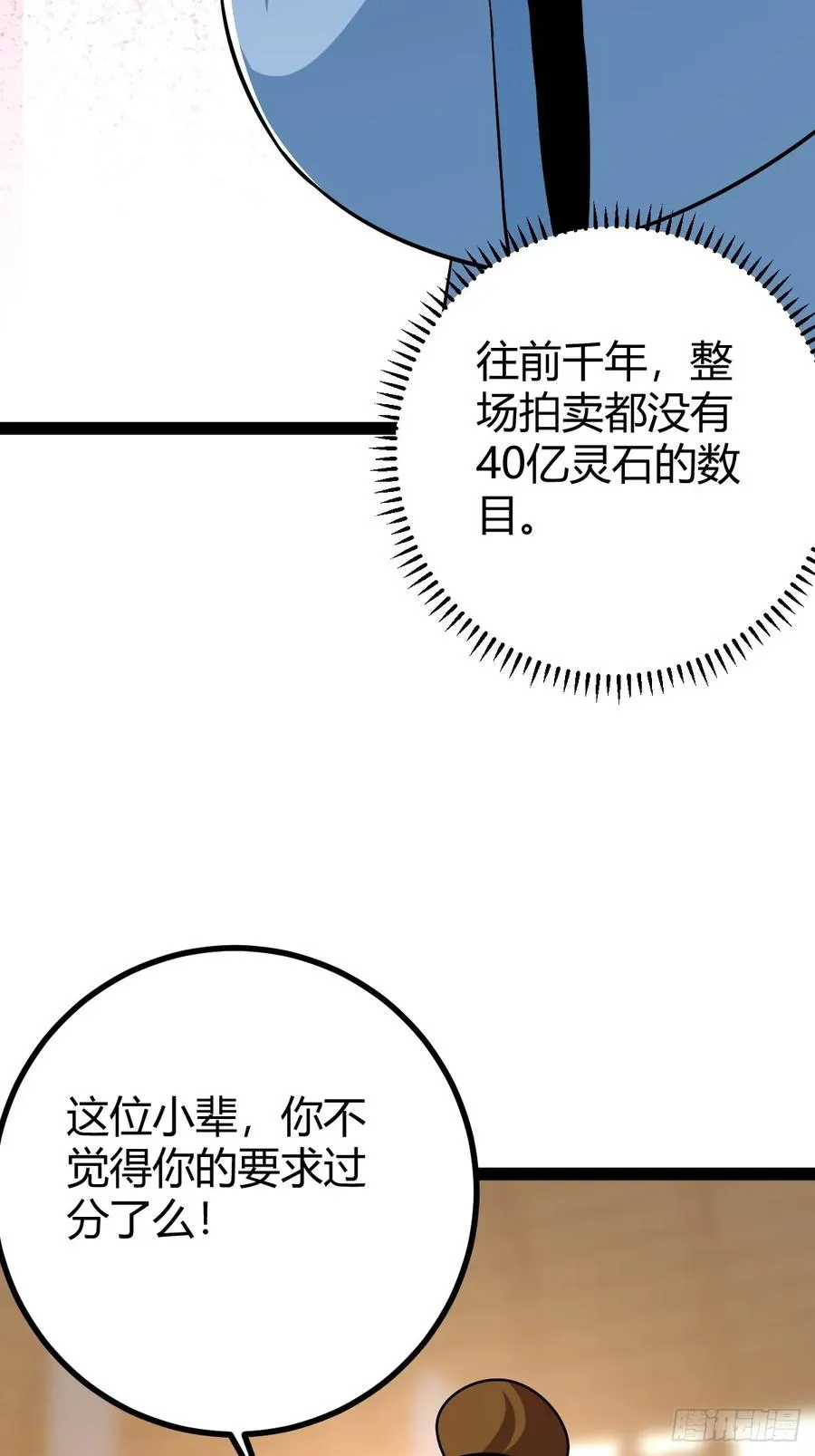 霸气一姐43