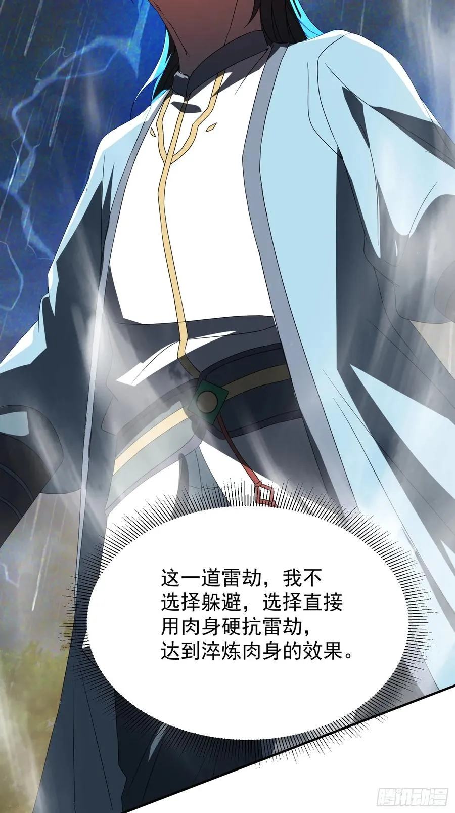 暗魂殿VS天星楼53
