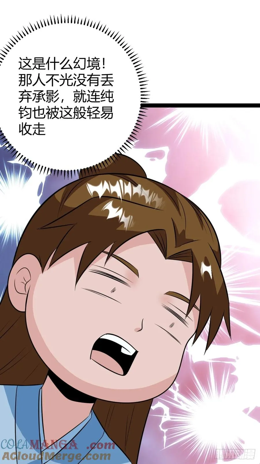 问鼎初战42