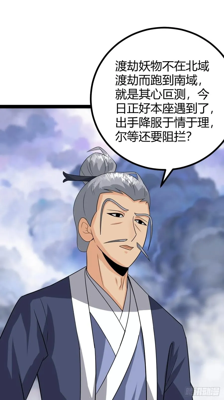 白蟒叶沐云4