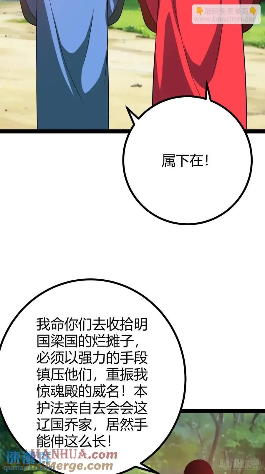 太可怕了48