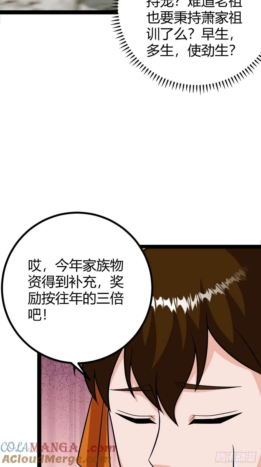 萧立的困惑6